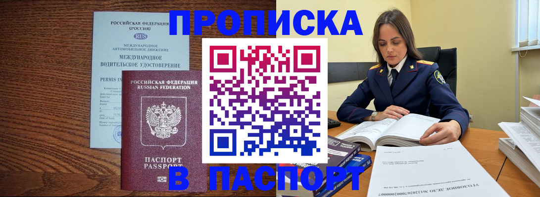 регистрация для дет. сада в Кемеровской области